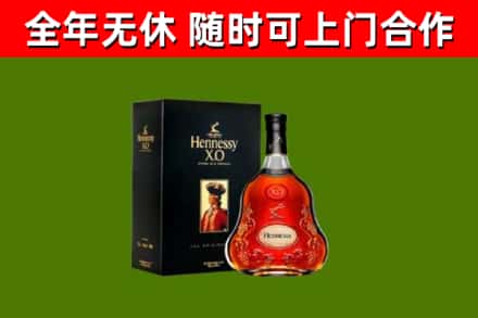 南川区回收轩尼诗多少钱