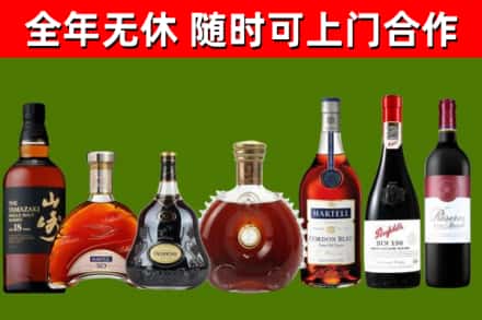 南川区烟酒回收洋酒系列.jpg
