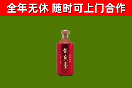 南川区回收钓鱼台