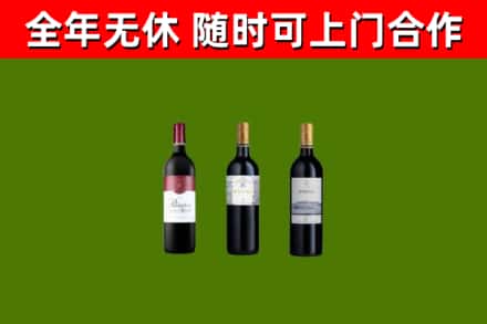 南川区烟酒回收拉菲红酒.jpg